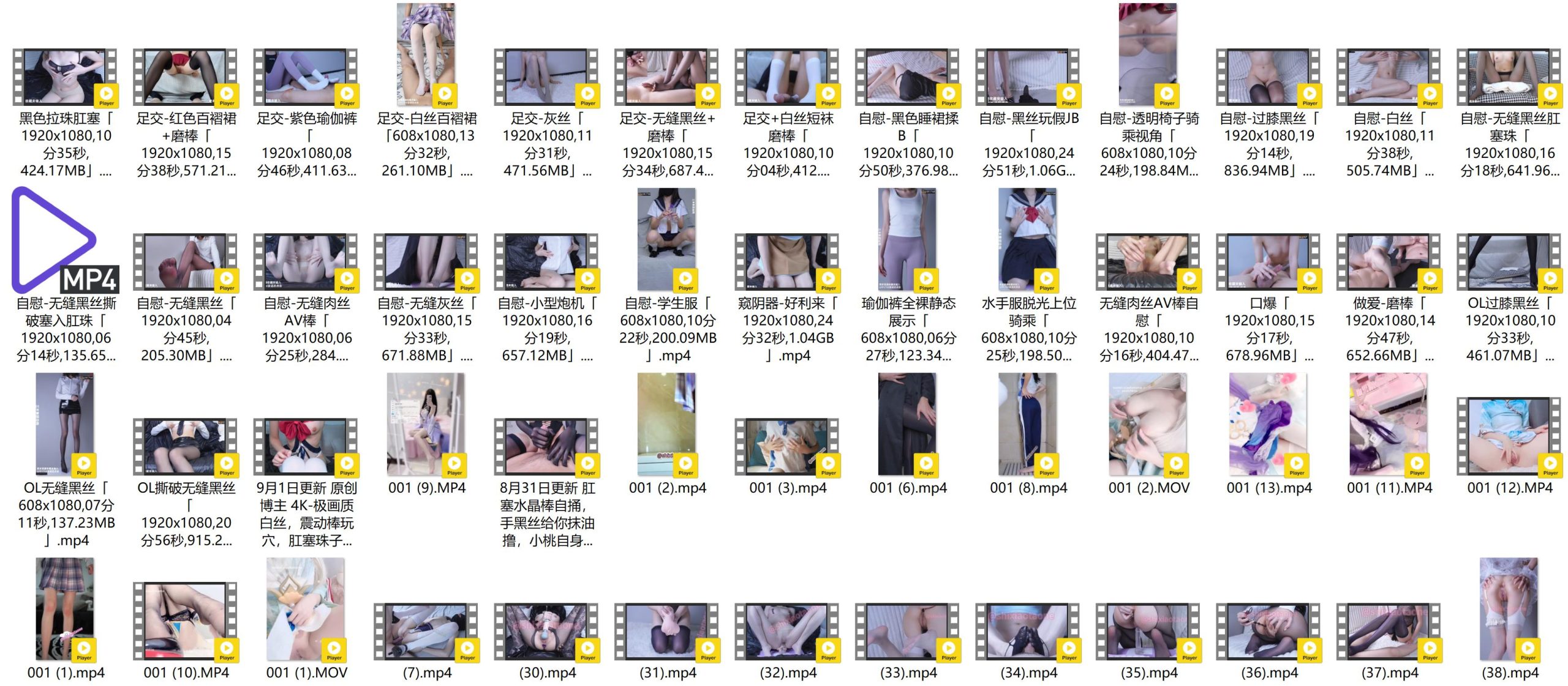 小桃(shixiaotaon)合集[580P+196V-45.7G][30积分]