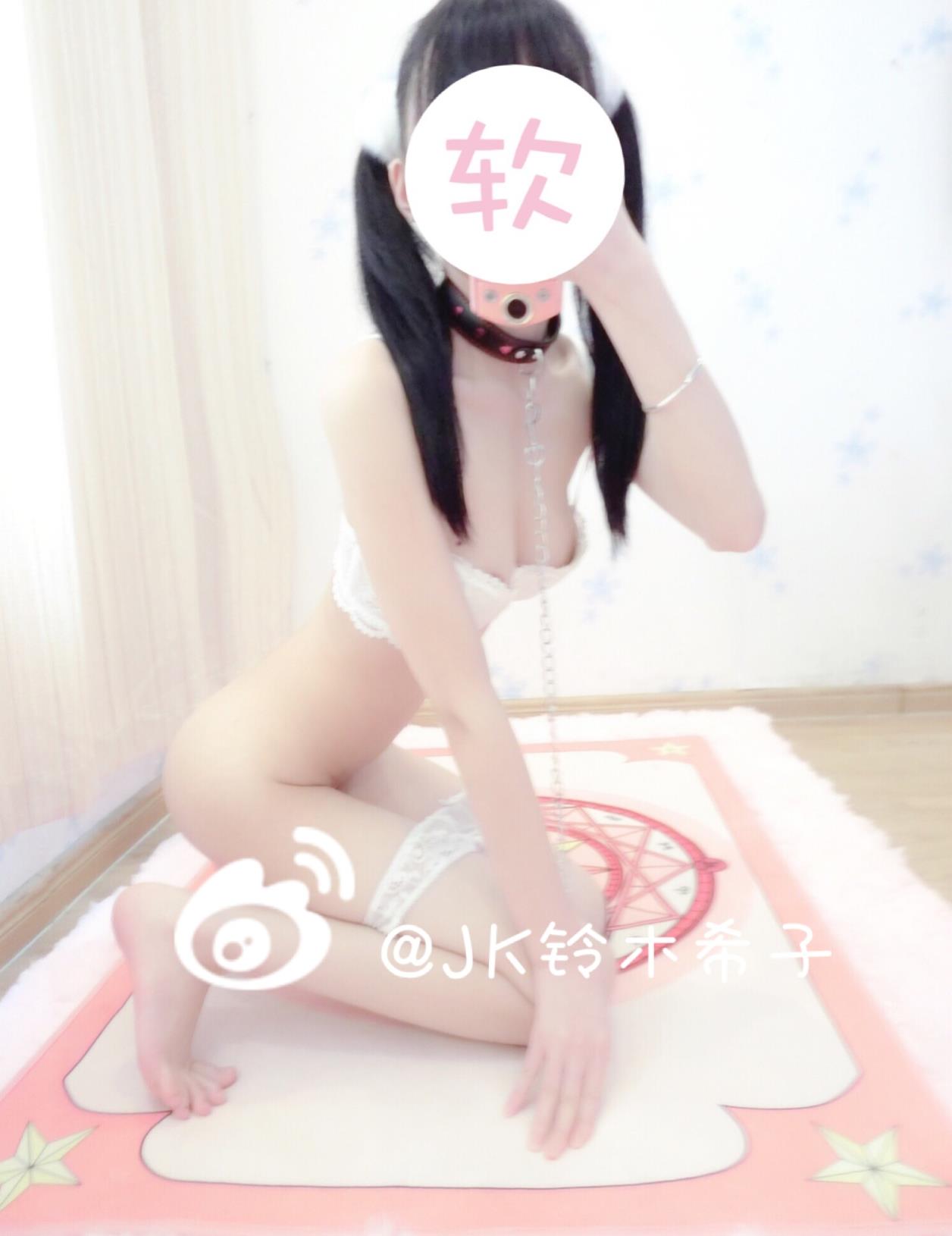 JK铃木希子(幼酱M、幼宝小可爱i)16套合集[430张图+83个视频1.88G][10积分]