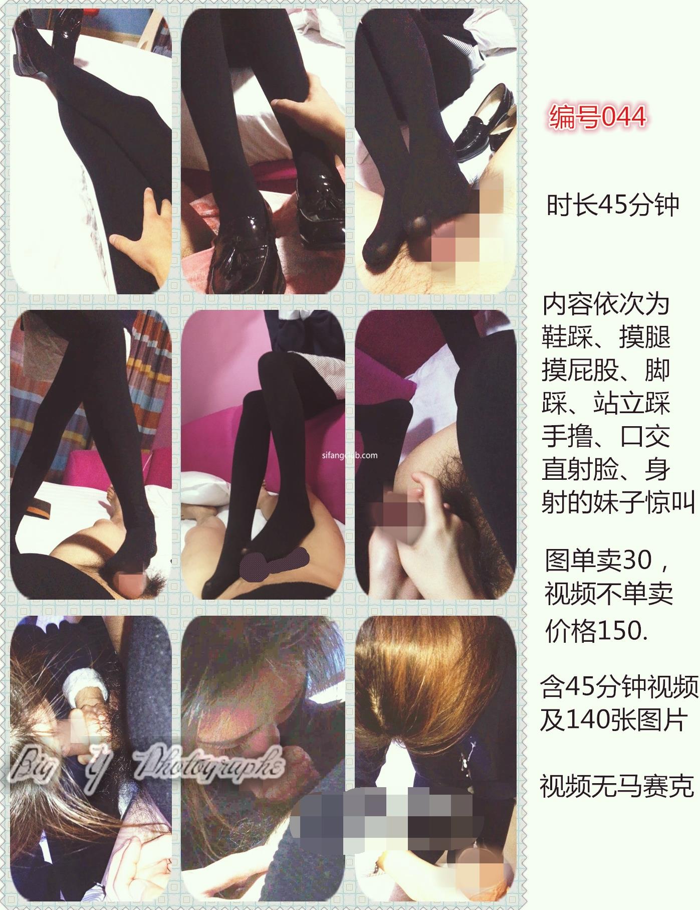 大Y摄影系列套图视频合集[8703张图+61个视频94.4G][30积分]