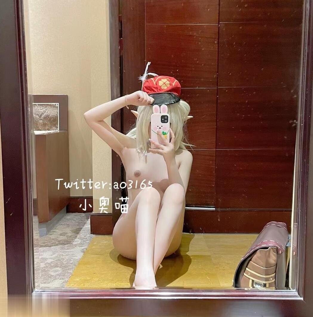 小奥喵合集[207张图+18个视频1.41G][10积分]