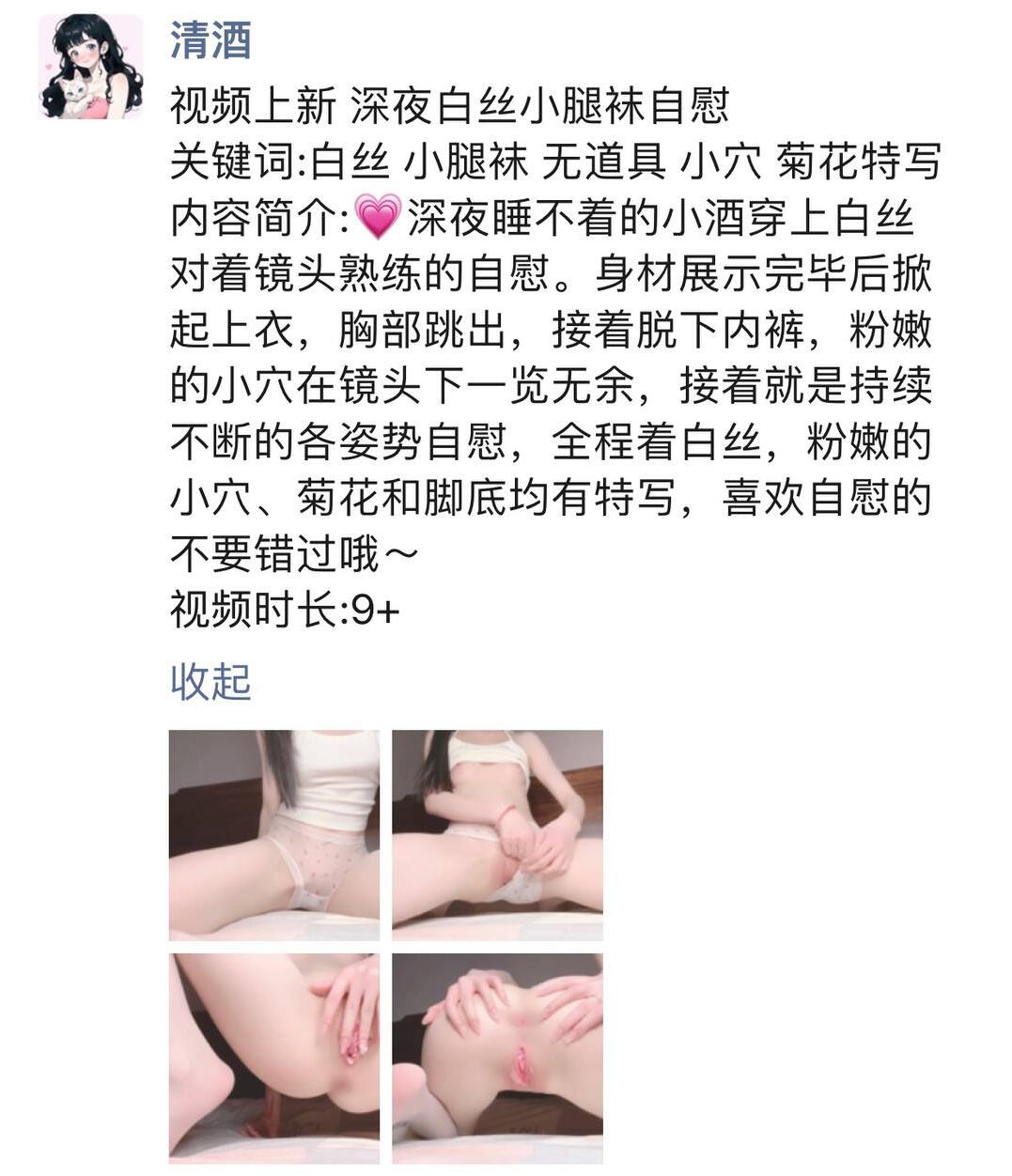 全世界最好的酒（烧酒）合集[122张图+53个视频12.2G][15积分]