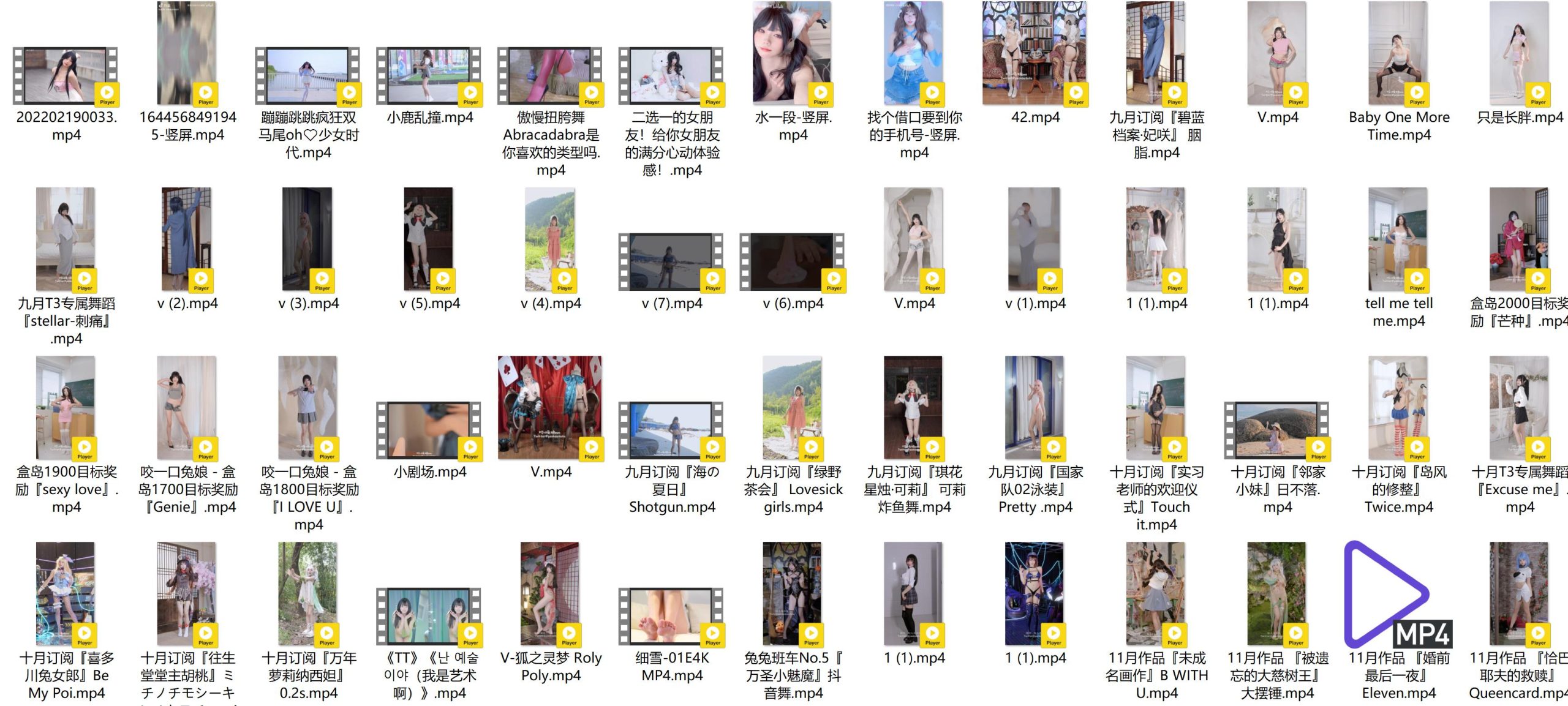 黏黏团子兔236套合集[10840P+236V-244G][40积分]