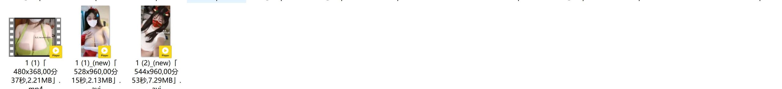 九儿九儿(奶喵九九酱、wrmm520、温柔妹妹)合集[681P+325V-71.2G][30积分]