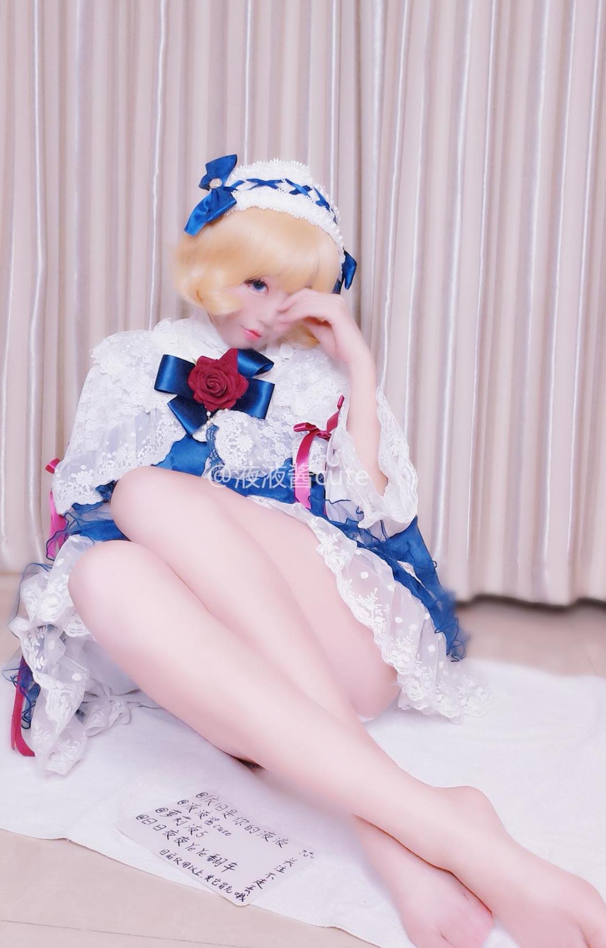 液液酱cute（萝莉液5、依旧是你的液液、日日夜夜YeYe翻车）41套合集[1281张图+105个视频5.74G][20积分]