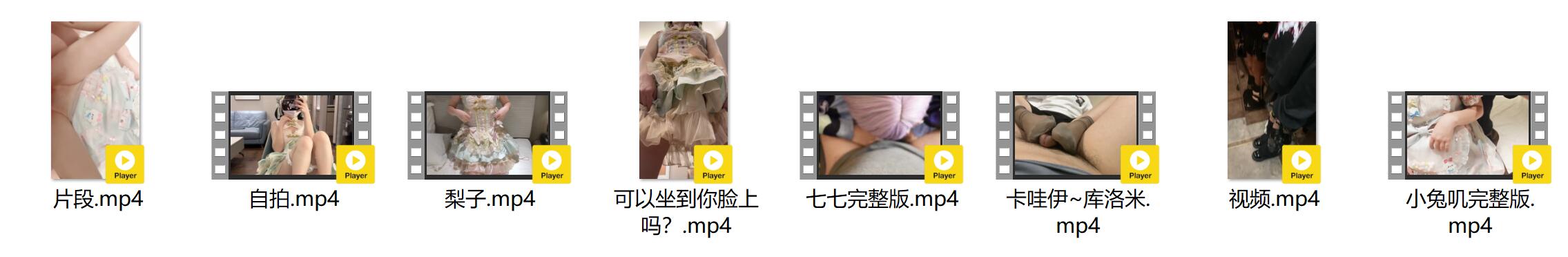 猫屋少女6套合集[296张图+8个视频8.97G][10积分]