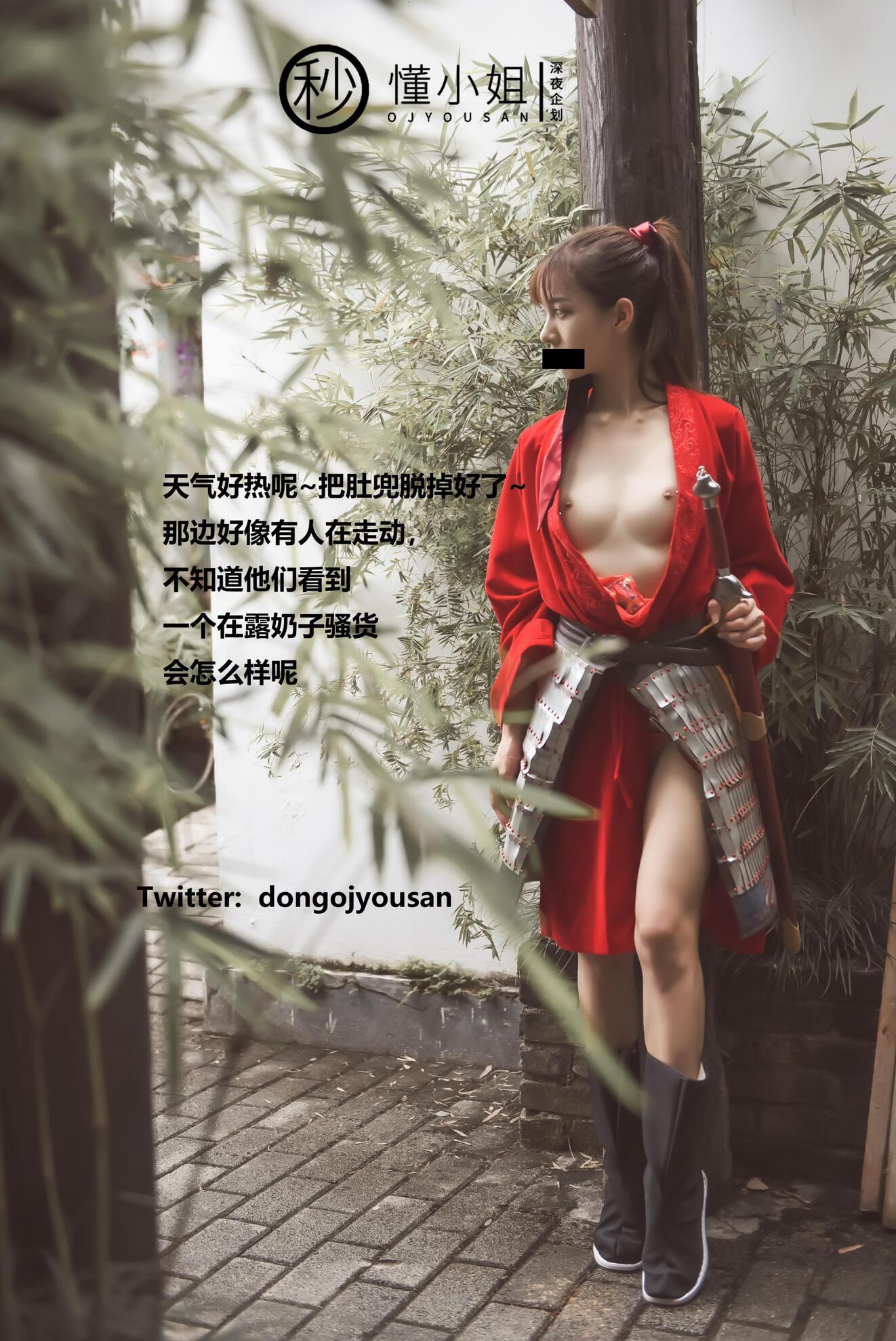 理万姬×懂小姐×会有妻42套合集[1316张图+15个视频13.6G][20积分]