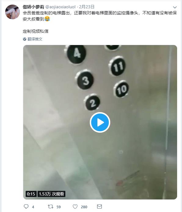 傲娇小萝莉福利自拍合集[119张图+68个视频140MB][10积分]