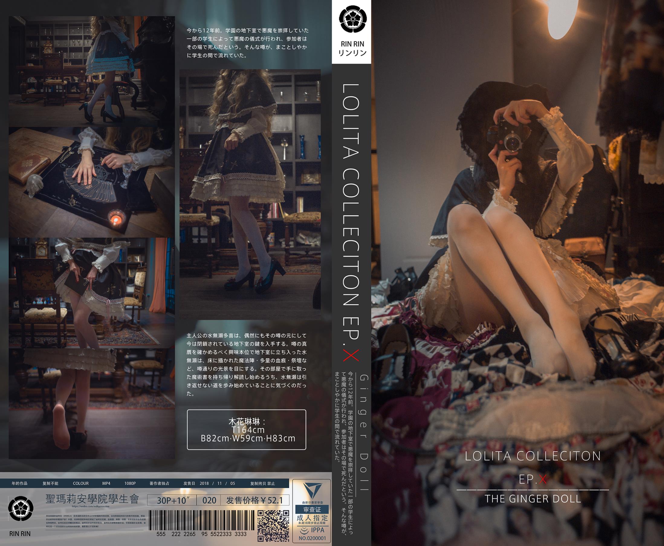 少女足控福利木花琳琳是勇者94套合集[3142张图+261个视频58G][10积分]