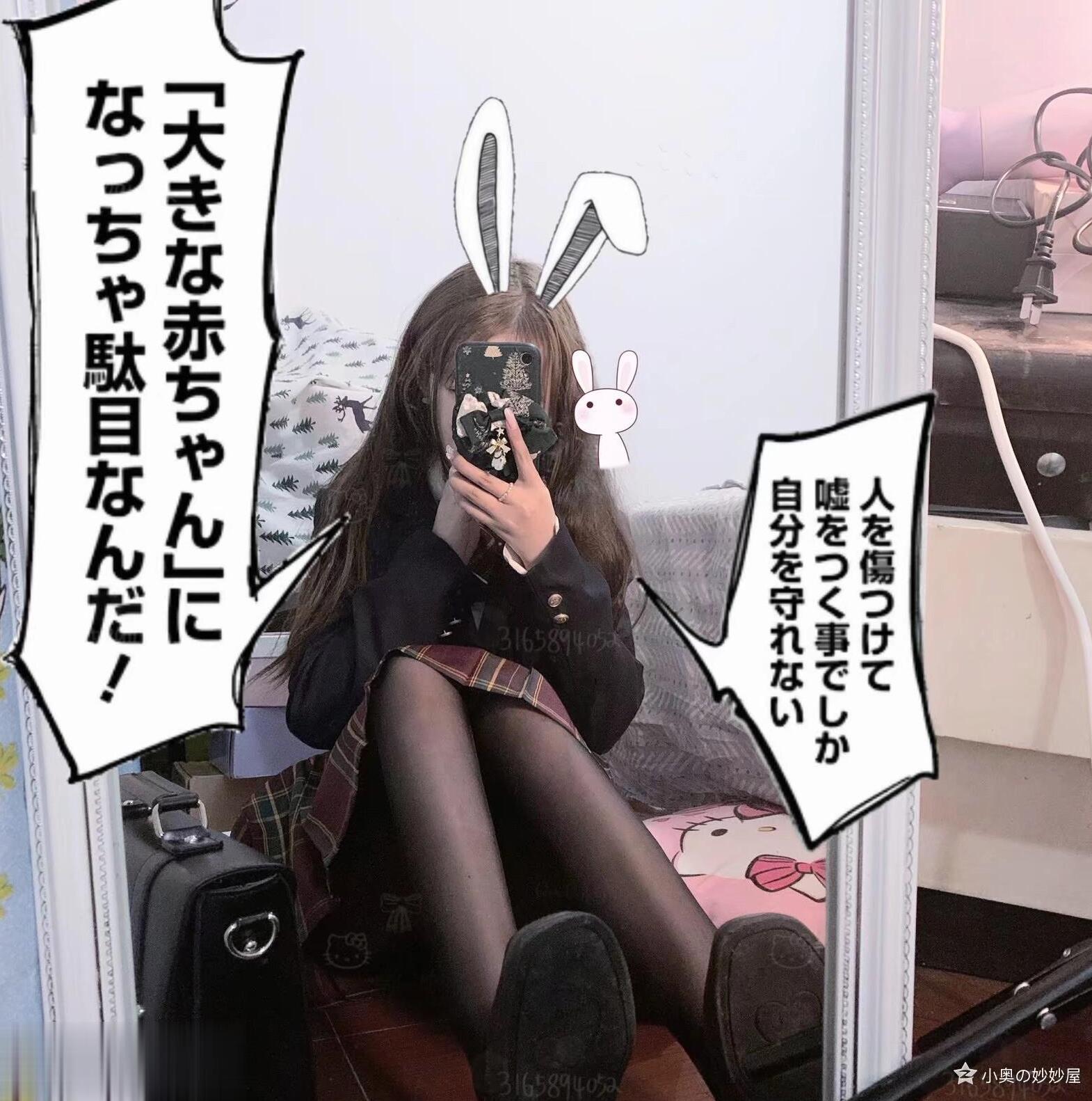 小奥喵合集[207张图+18个视频1.41G][10积分]