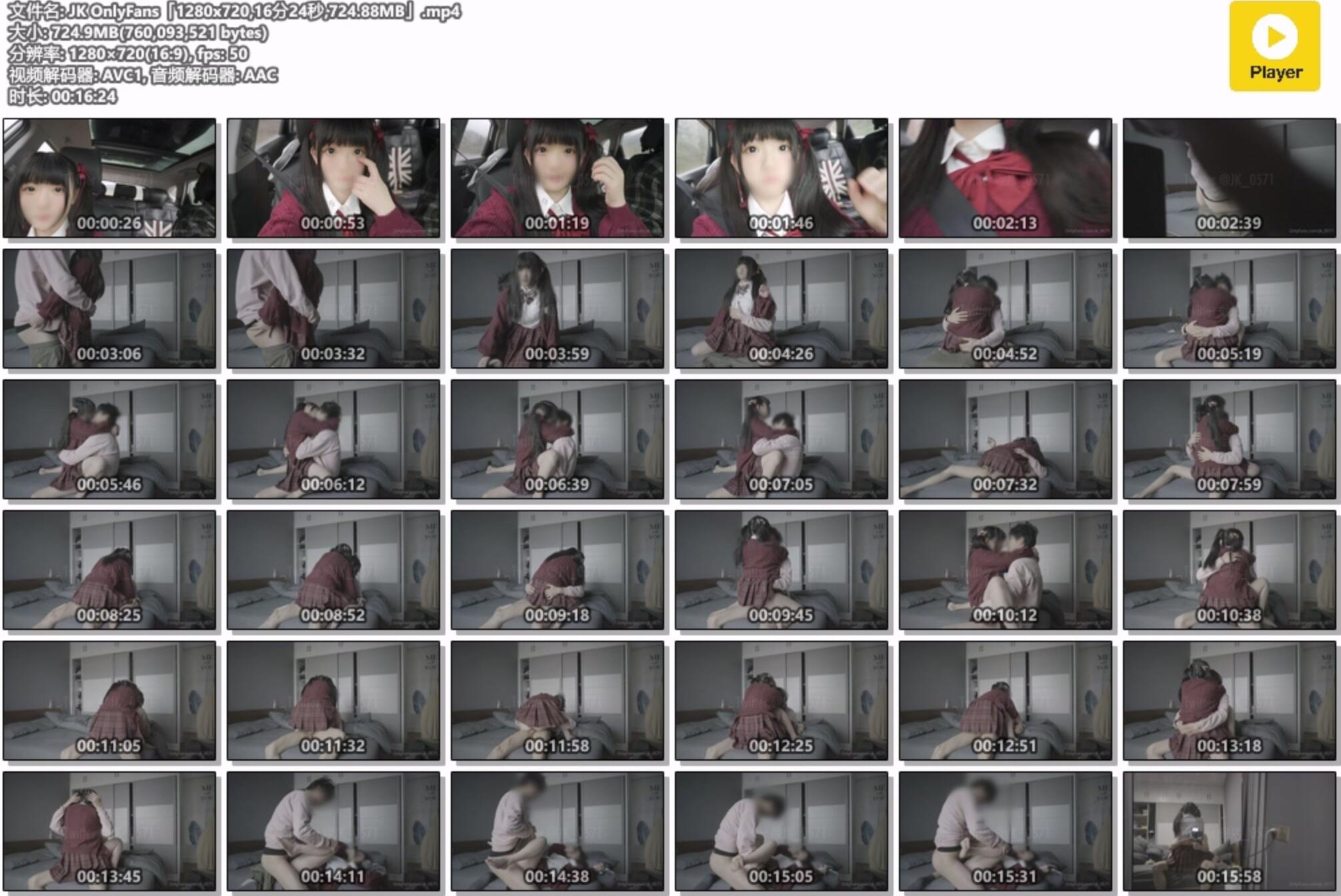 JK_0571合集[103张图+103个视频41.0G][20积分]