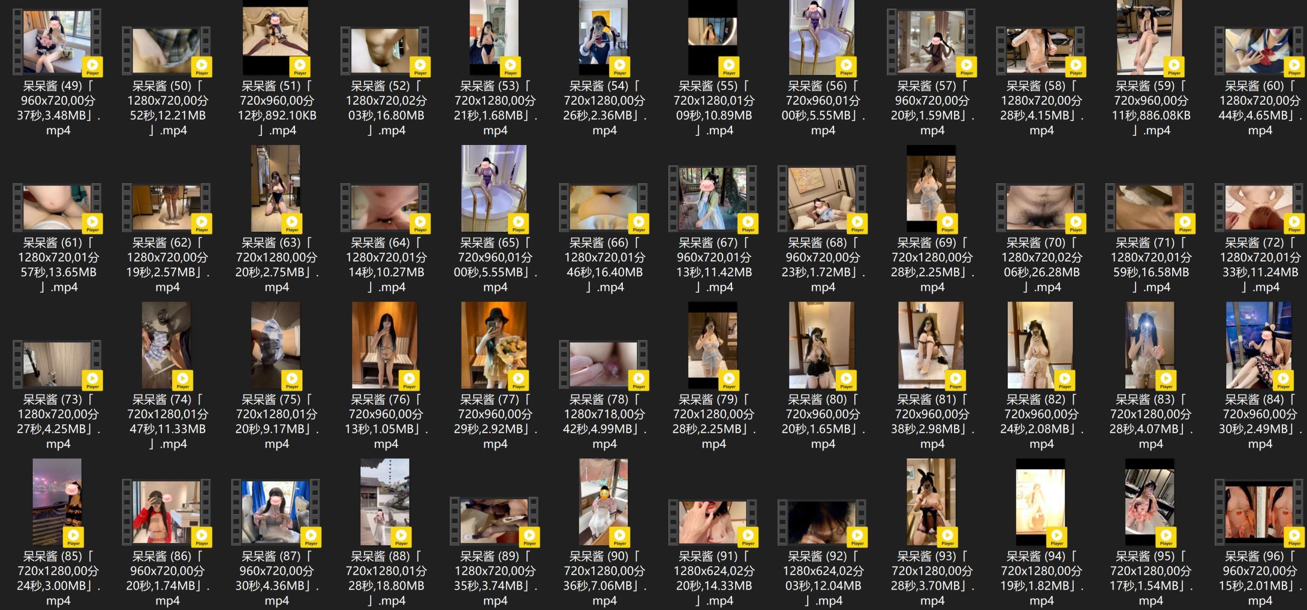 呆呆酱（keaimiao666）合集[127张图+108个视频762MB][10积分]