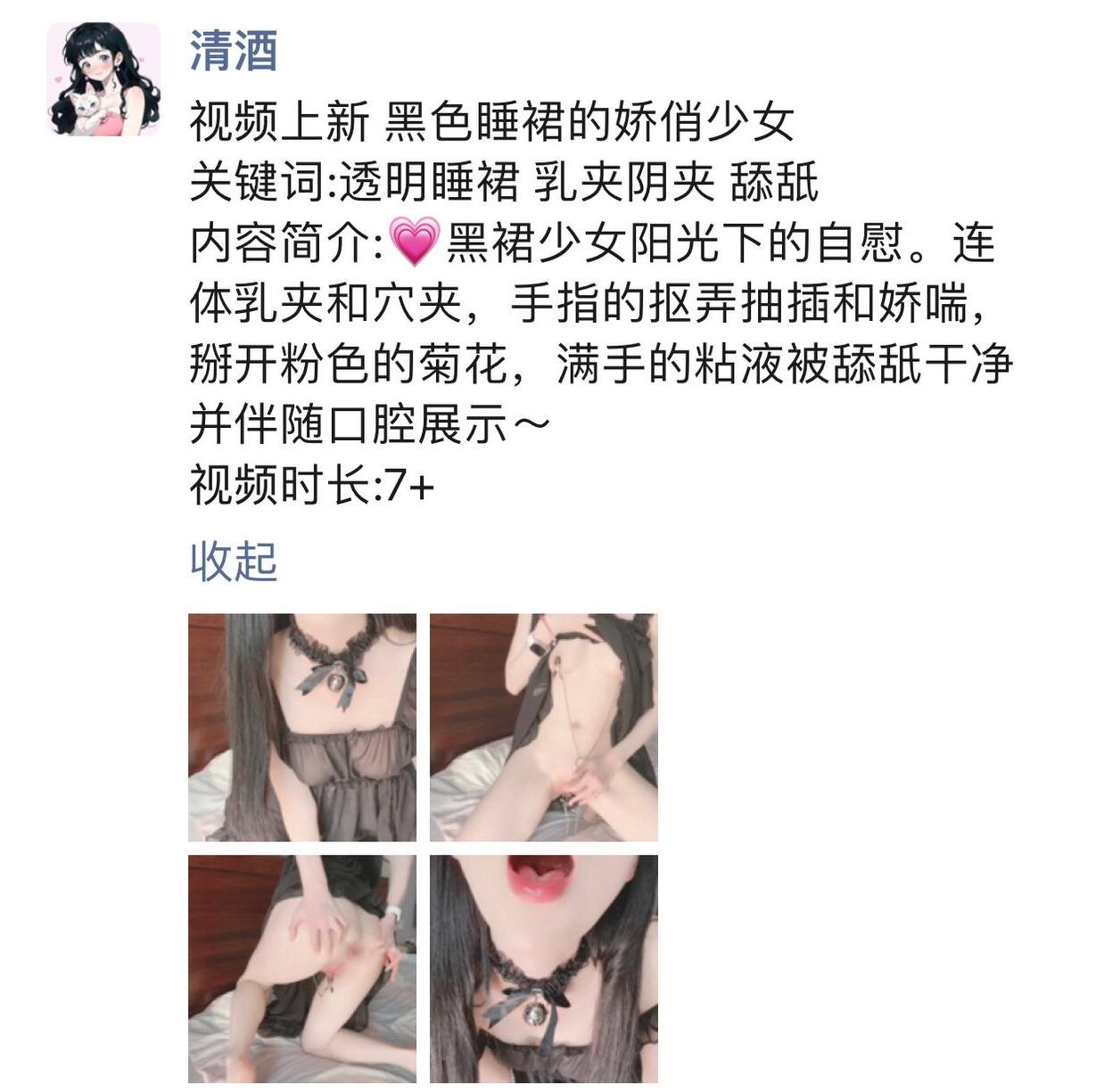 全世界最好的酒（烧酒）合集[122张图+53个视频12.2G][15积分]