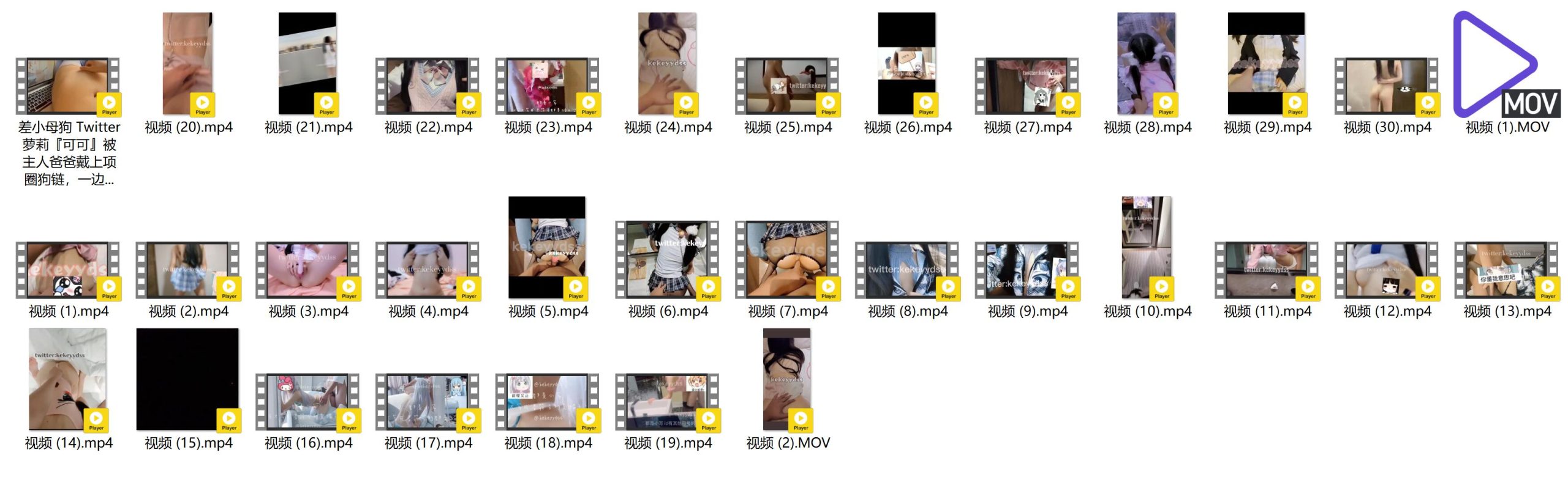可可yyds合集[163张图+33个视频353MB][5积分]