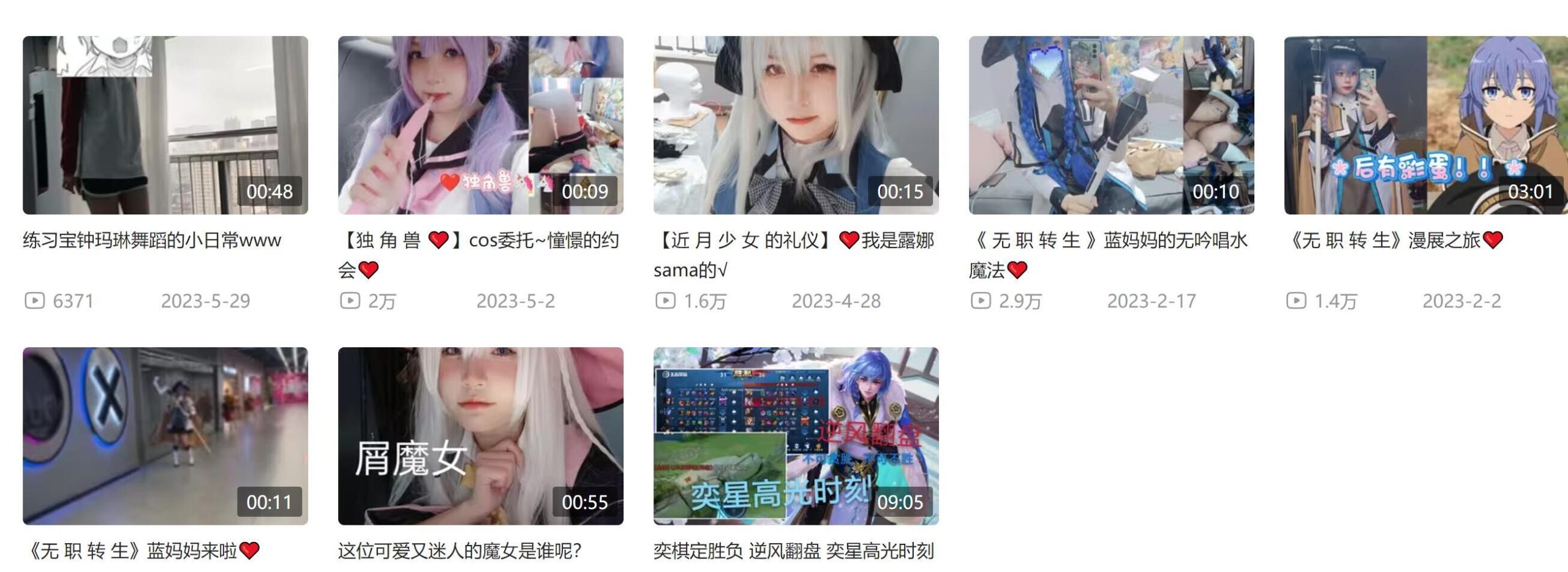 宿野suye（嫌いなおのさん）合集[177张图+14个视频248MB][10积分]