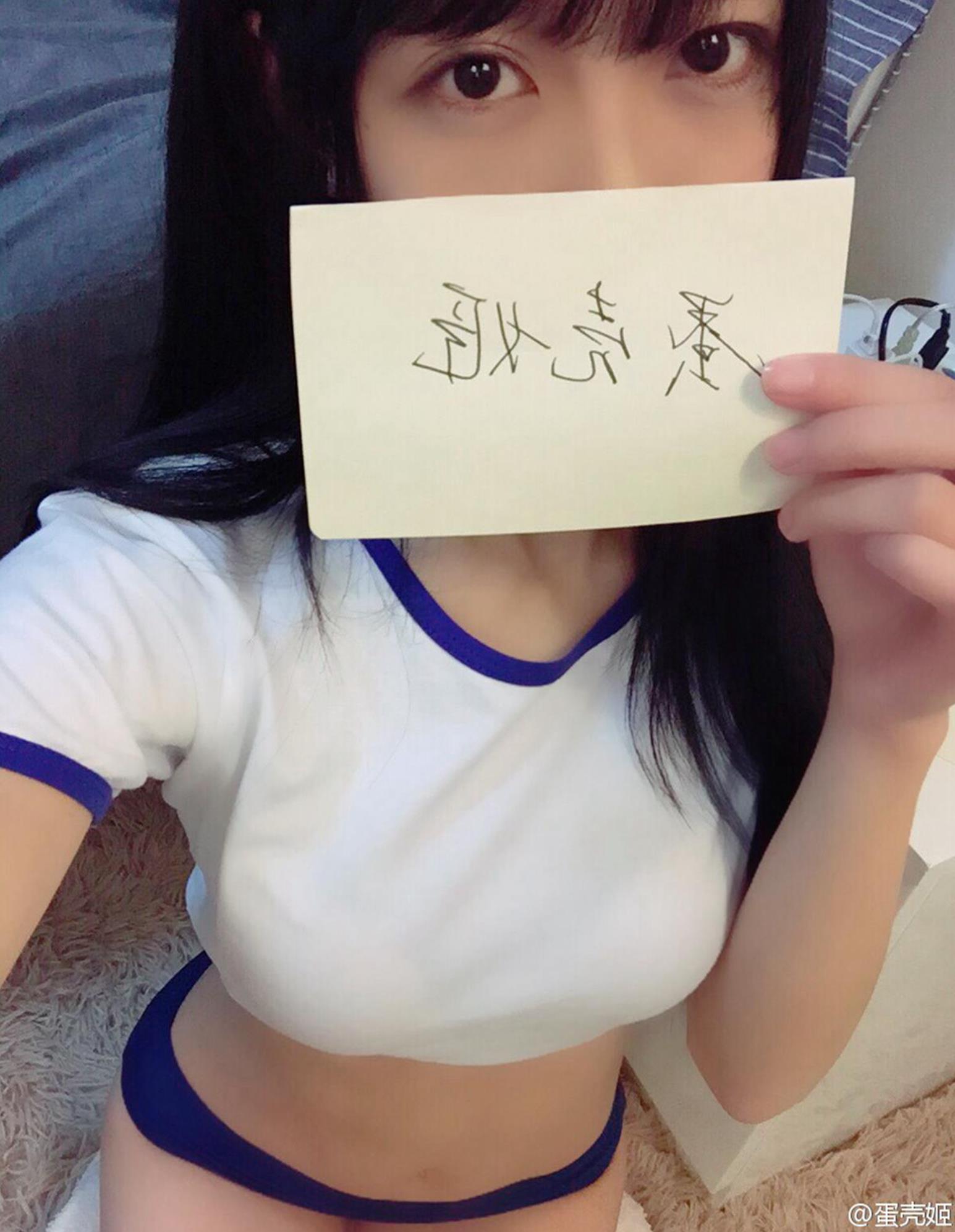 蛋壳姬（亚璃子酱）7套合集收藏版[325张图+5个视频695M][10积分]