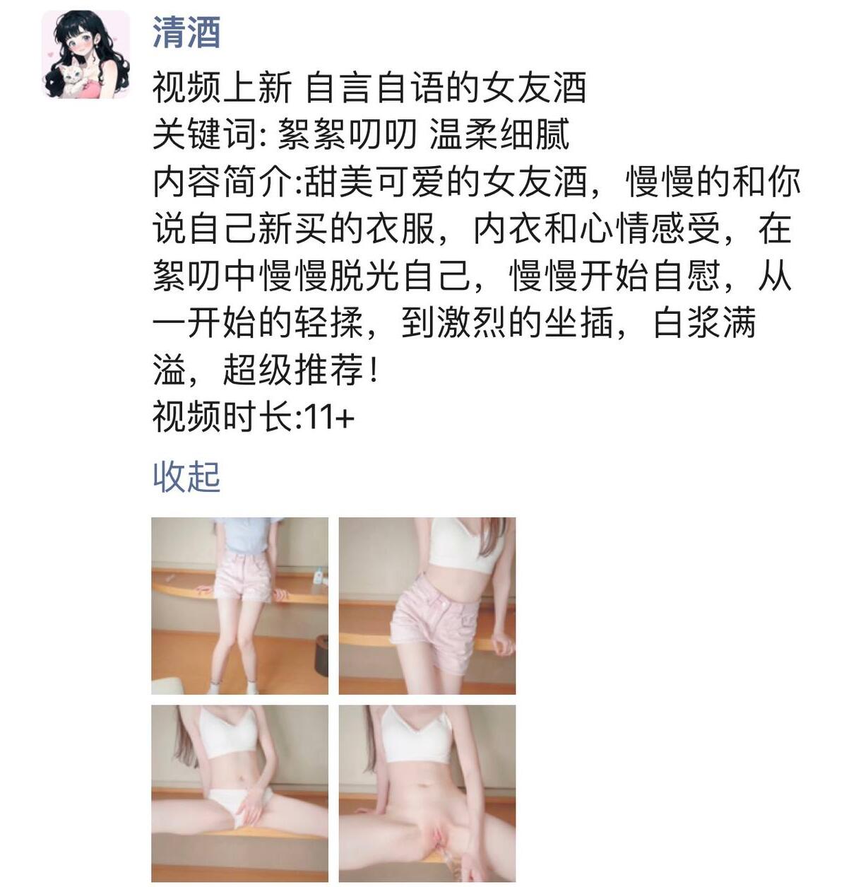 全世界最好的酒（烧酒）合集[122张图+53个视频12.2G][15积分]