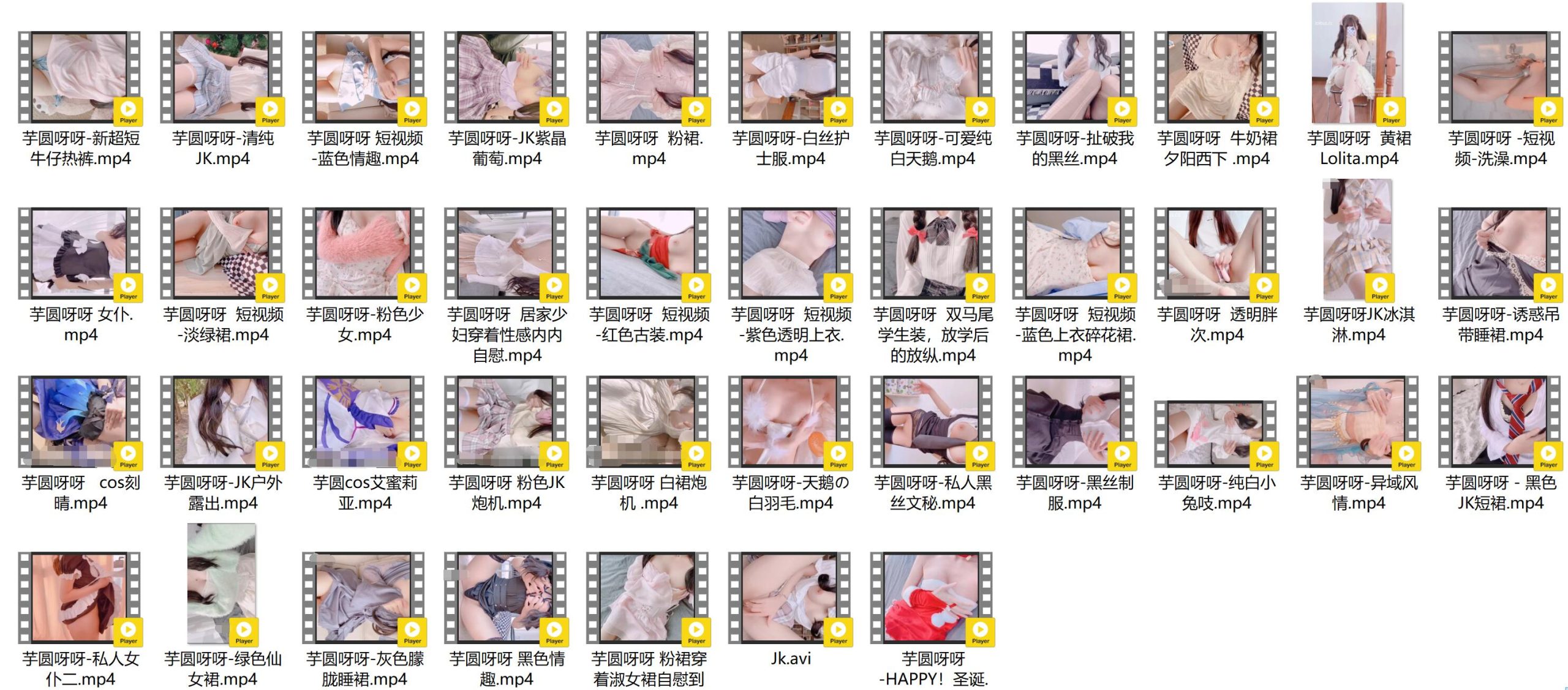 芋圆呀41套合集[9张图+40个视频27.9G][20积分]
