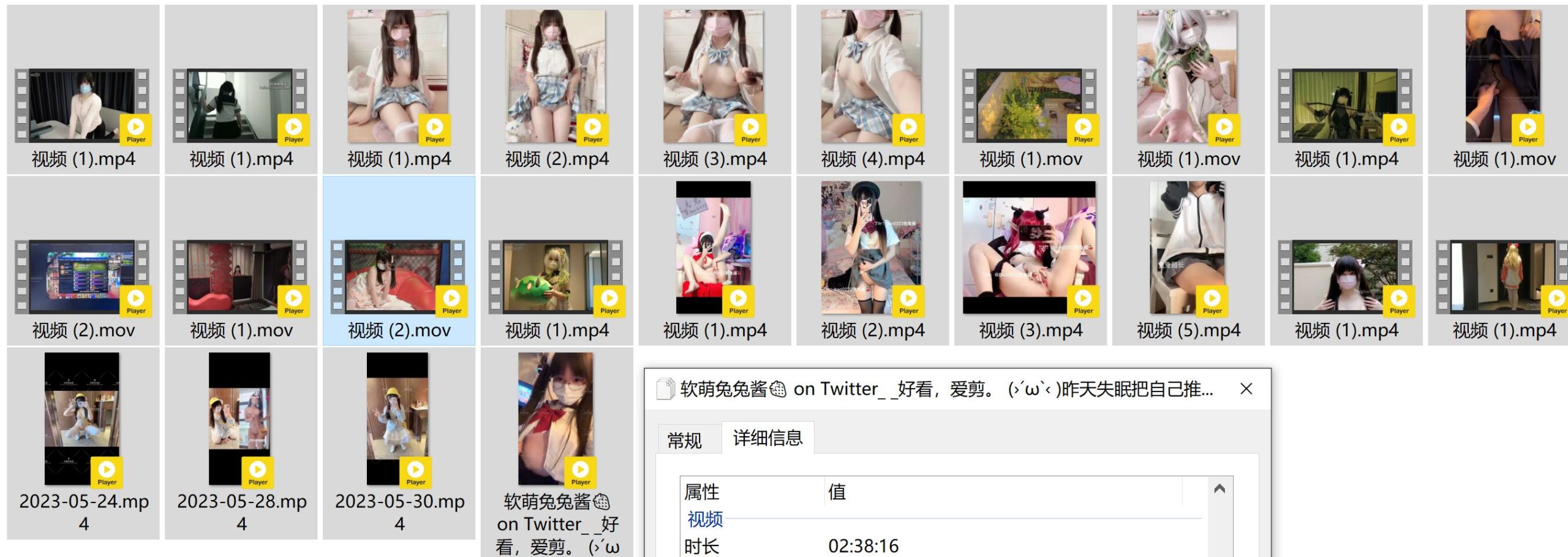 软萌兔兔酱14套合集[797张图+24个视频10.0G][20积分]