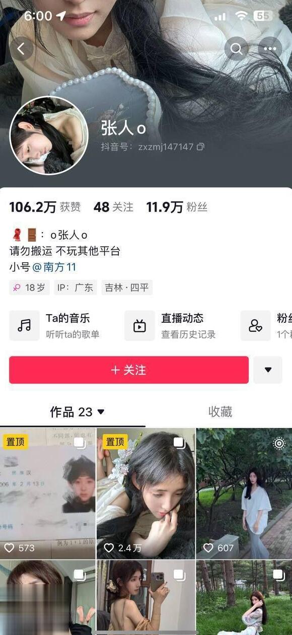 抖音10万粉 张人o合集[52张图+42个视频4.28G][10积分]-丽丝屋