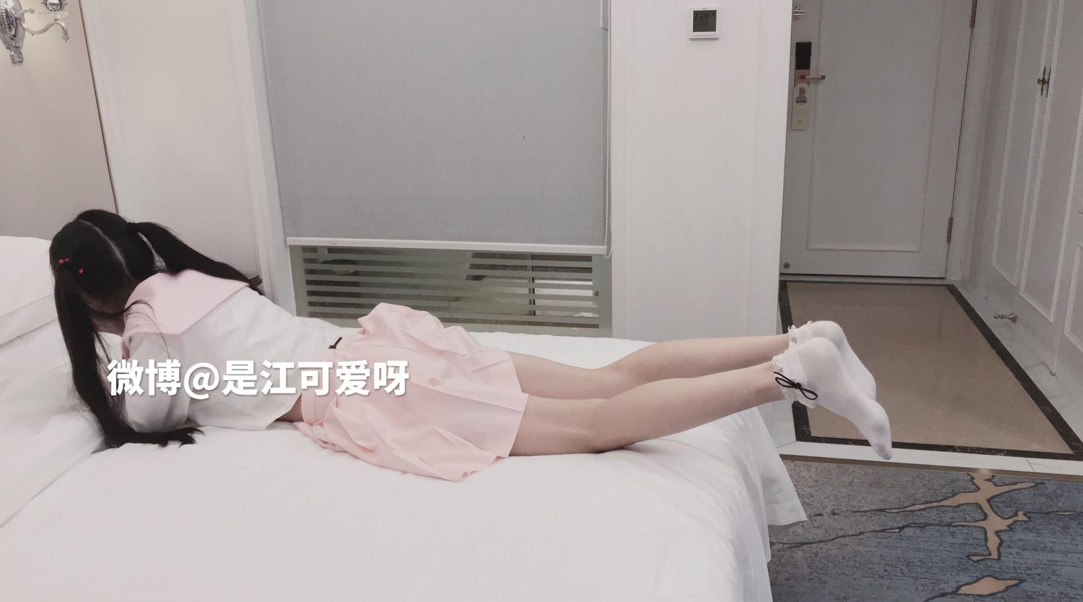 是江可爱呀合集[737张图+41个视频6.7G][20积分]