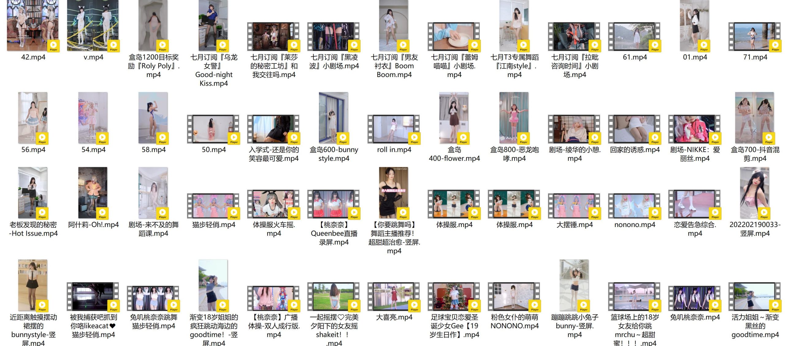 黏黏团子兔236套合集[10840P+236V-244G][40积分]