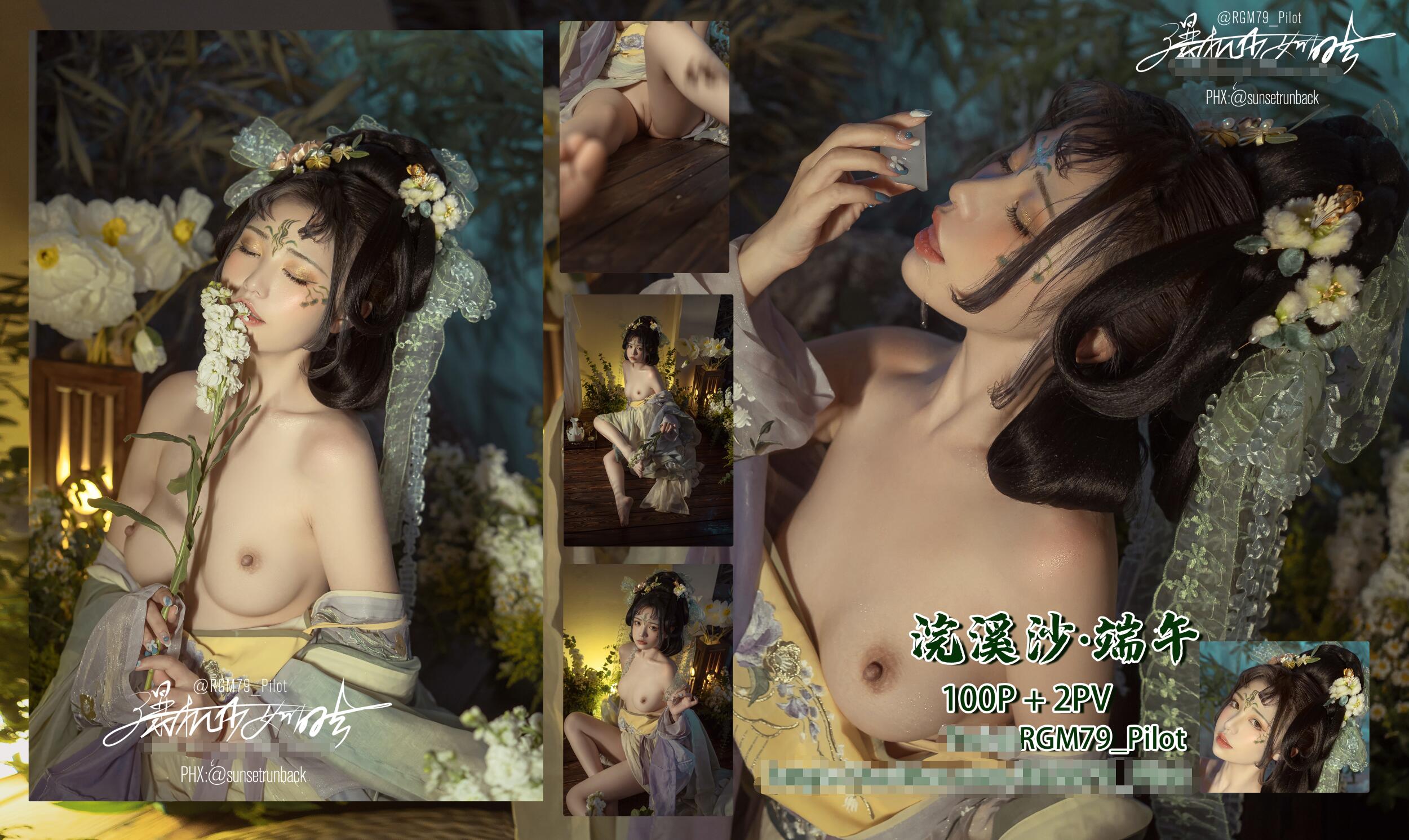 喵小吉66套合集[4129张图+173个视频139G][40积分]