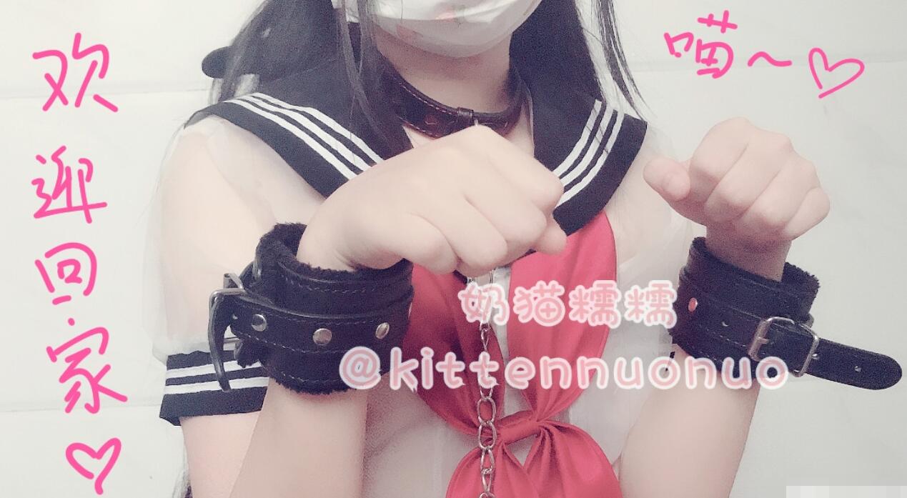 奶猫糯糯8套合集[123张图+18个视频2.13G][10积分]