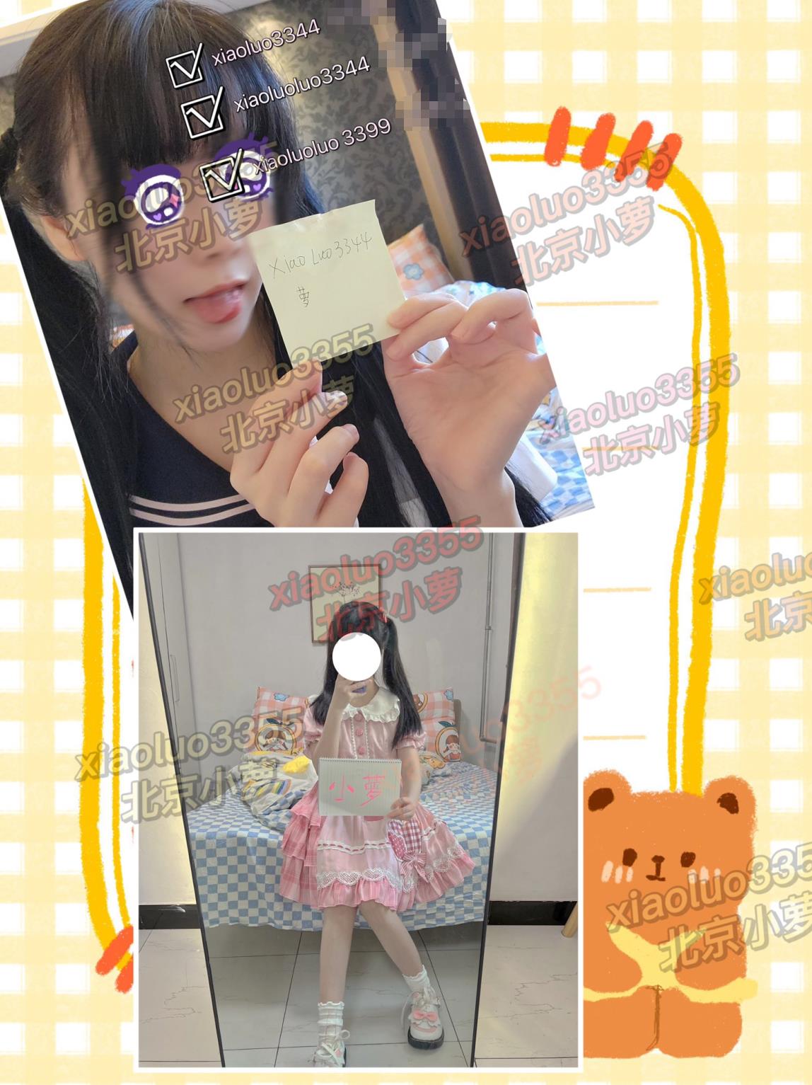 萝莉小合集3[1110P+136V-2.40G][30积分]