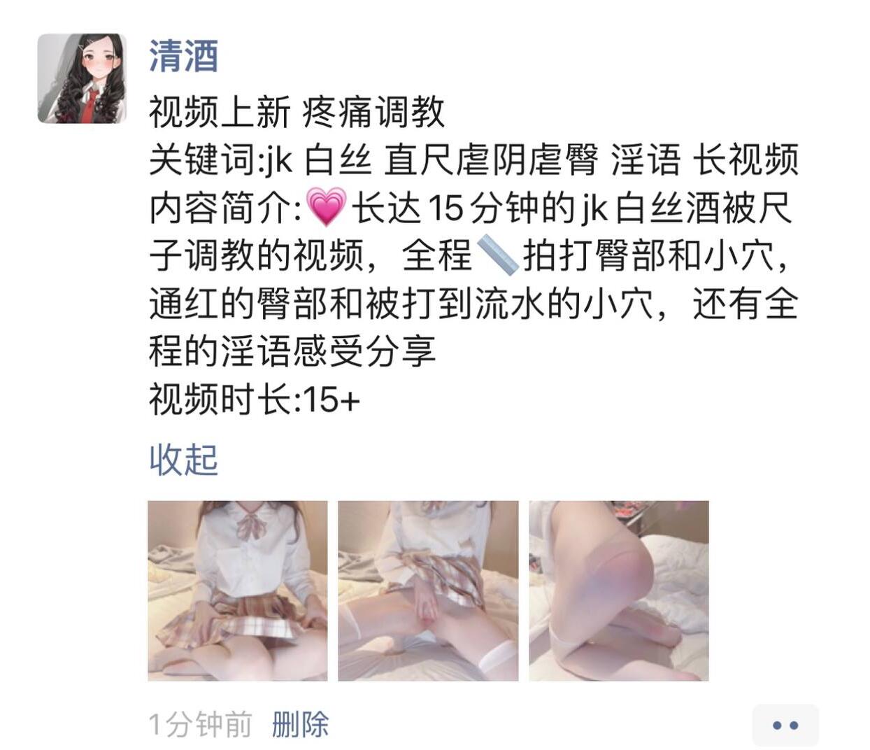 全世界最好的酒（烧酒）合集[122张图+53个视频12.2G][15积分]-丽丝屋