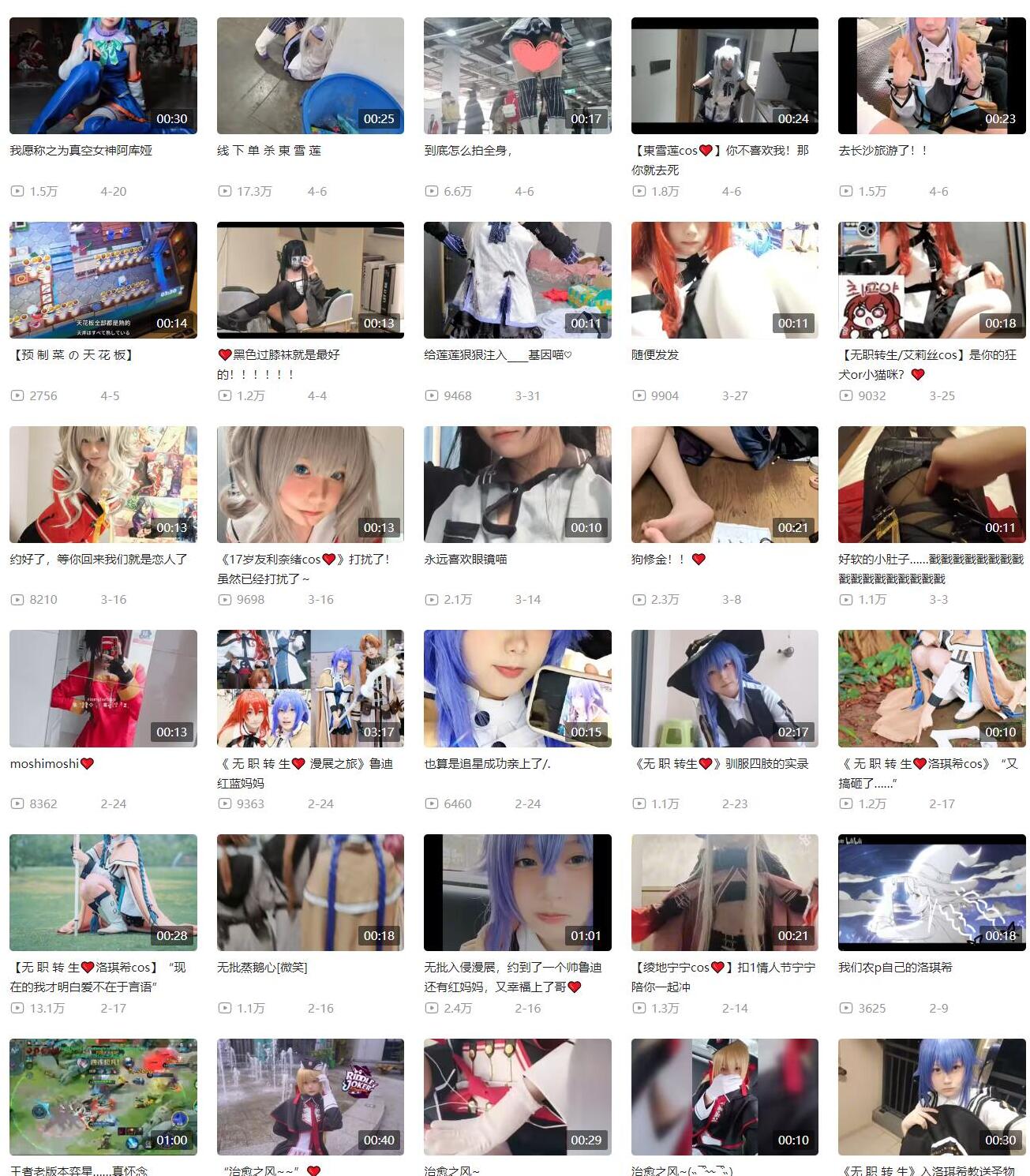 宿野suye（嫌いなおのさん）合集[177张图+14个视频248MB][10积分]