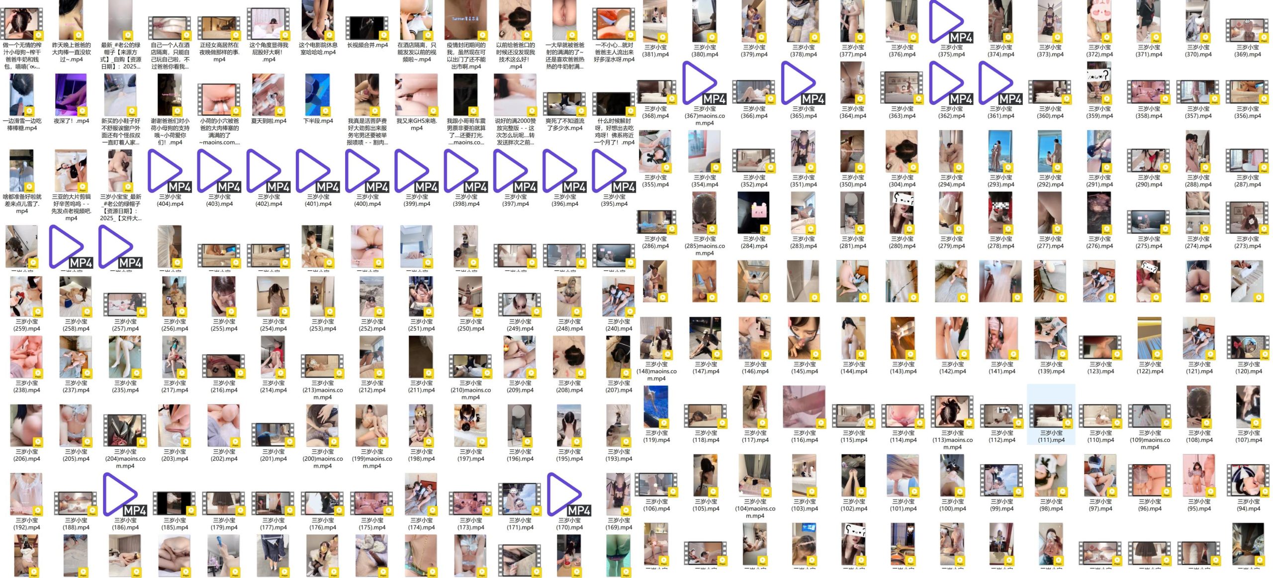 青木小荷(三岁小宝宝)合集[563P+422V-47.5G][30钻石]