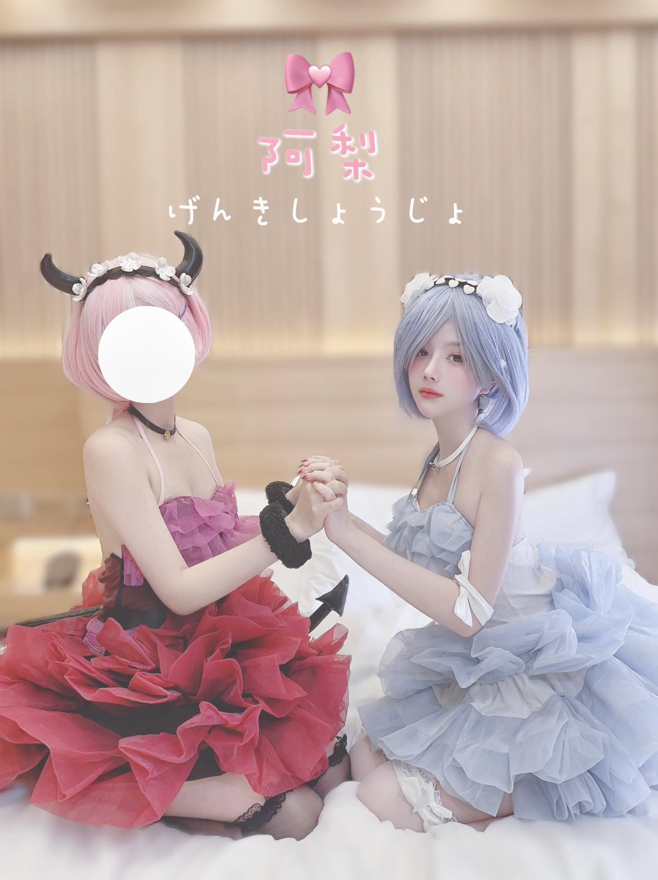 清梨（阿梨）合集[221P+16V-1.15G][10钻石]