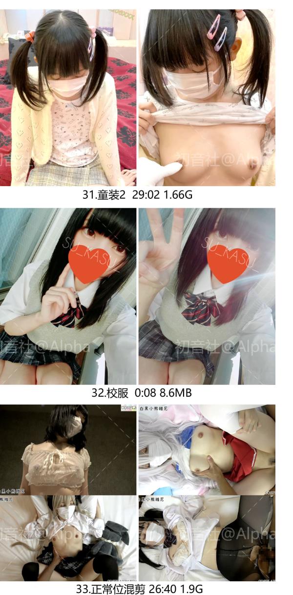 白黑小熊维尼合集[200P+113V-68.9G][30钻石]